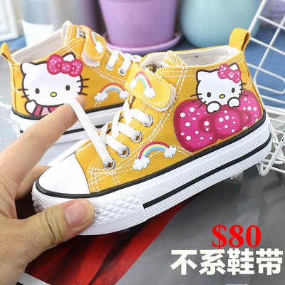 26 kid shoes 026